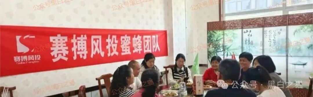 资金盘｜“赛搏资本&amp;amp;恒富证券”钓鱼式打劫，盘总肉身在外不惧负面，国内工作室何去何从......(10)