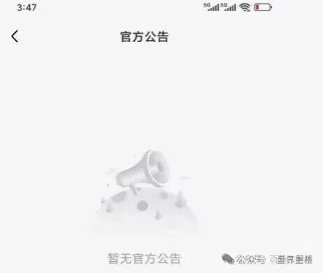优哩哩已经凉了,别在碰了,赶紧报警!(3) 优哩哩已经凉了,别在碰了,赶紧报警!(3)