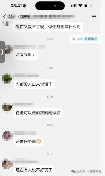 优哩哩已经凉了,别在碰了,赶紧报警!(5) 优哩哩已经凉了,别在碰了,赶紧报警!(5)