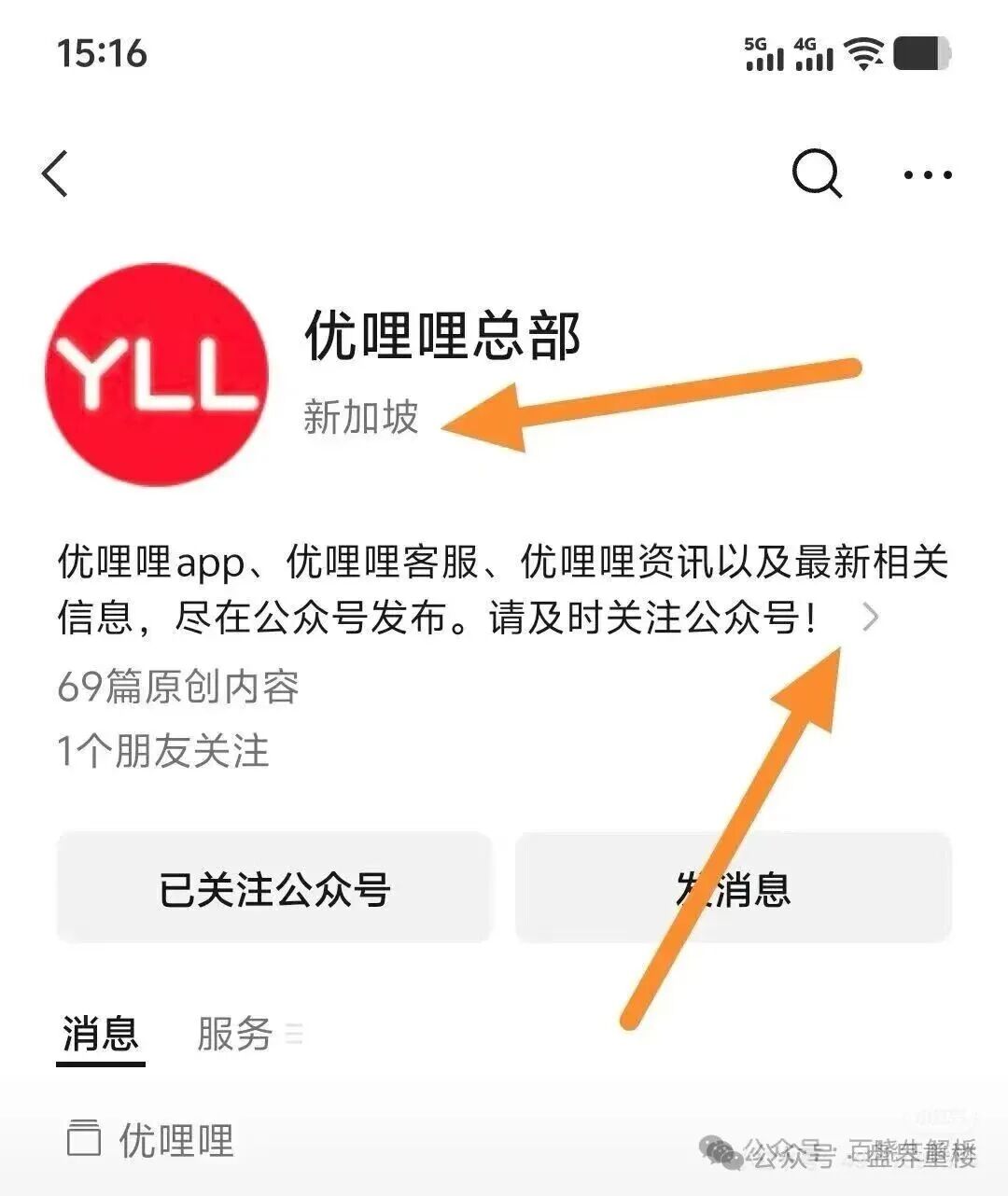 优哩哩已经凉了,别在碰了,赶紧报警!(8) 优哩哩已经凉了,别在碰了,赶紧报警!(8)