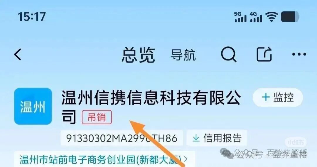 优哩哩已经凉了,别在碰了,赶紧报警!(10) 优哩哩已经凉了,别在碰了,赶紧报警!(10)