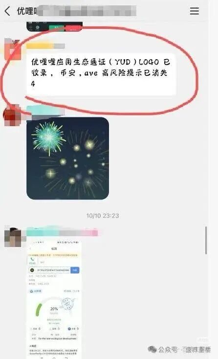 优哩哩已经凉了,别在碰了,赶紧报警!(7) 优哩哩已经凉了,别在碰了,赶紧报警!(7)