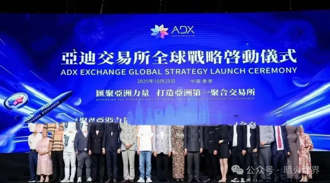 “亚迪交易所”注册就送500U,幕后操盘团伙竟是迪亚仕原班人马!