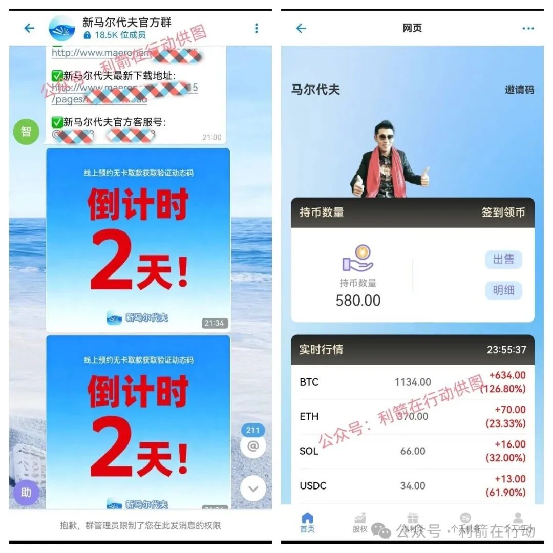 原力产业,云商会,云数传媒...这10个互联网项目都是骗局,赶紧远离!(7) 原力产业,云商会,云数传媒...这10个互联网项目都是骗局,赶紧远离!(7)