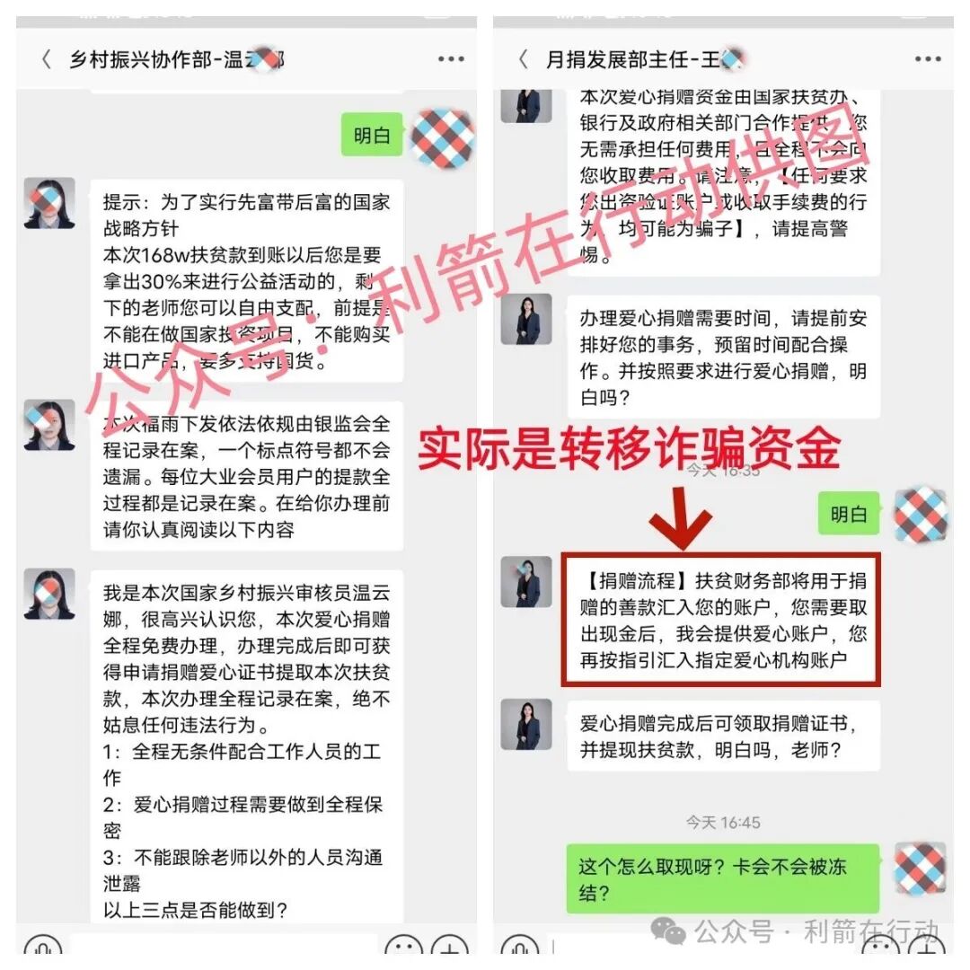 原力产业,云商会,云数传媒...这10个互联网项目都是骗局,赶紧远离!(1) 原力产业,云商会,云数传媒...这10个互联网项目都是骗局,赶紧远离!(1)