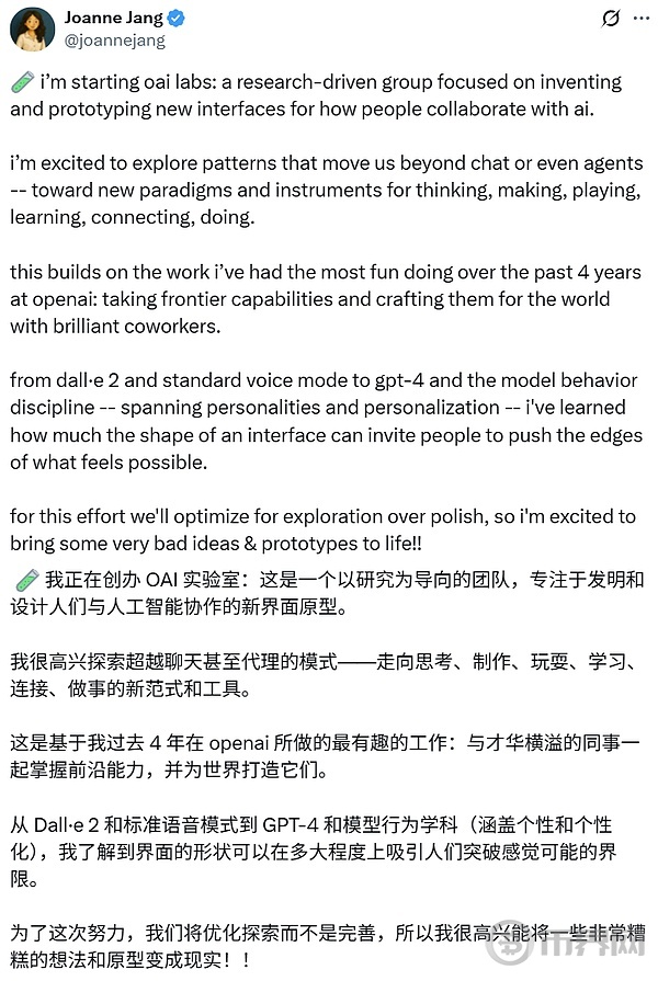OpenAI罕见发论文：我们找到了AI幻觉的罪魁祸首(7)