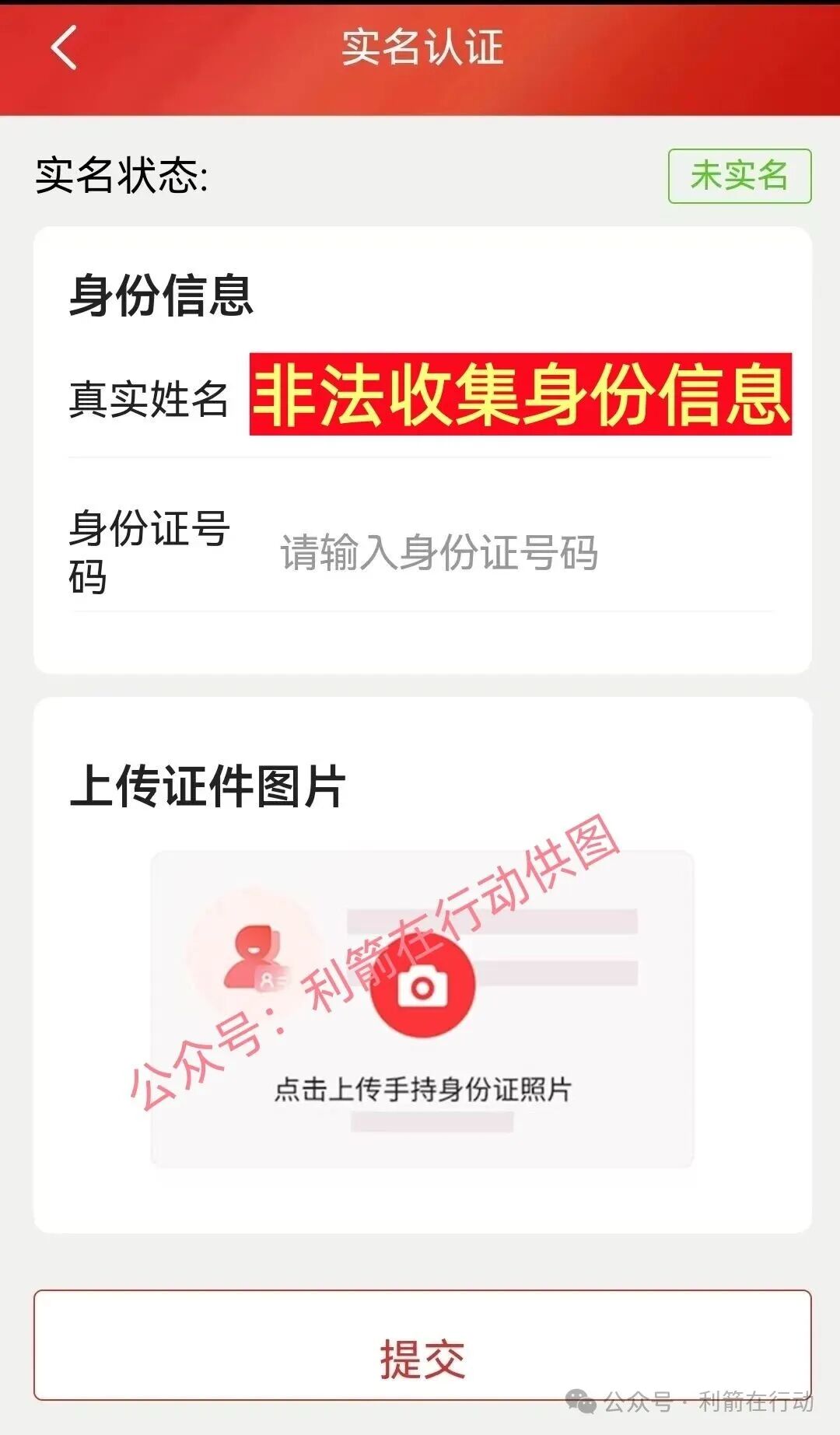 “中数汇财”特大骗局发钱是假!骗钱是真!参与者的“亿万富豪梦”将破灭!(11) “中数汇财”特大骗局发钱是假!骗钱是真!参与者的“亿万富豪梦”将破灭!(11)