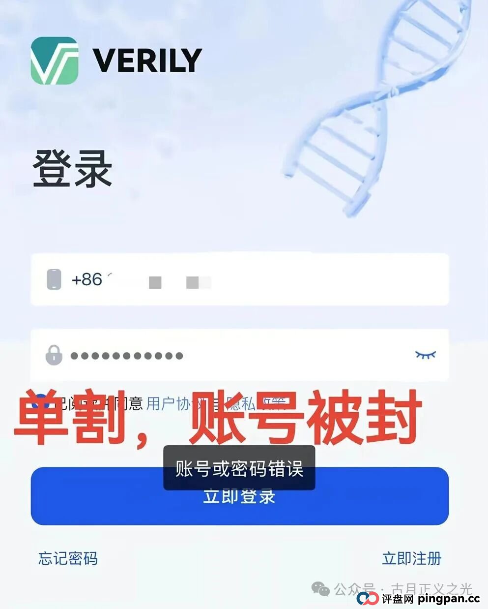 香港维尔利分红类资金盘骗局,缅北杀猪盘,操盘手已圈钱十几亿,高度预警,月底绝对就要跑路了…(6) 香港维尔利分红类资金盘骗局,缅北杀猪盘,操盘手已圈钱十几亿,高度预警,月底绝对就要跑路了…(6)