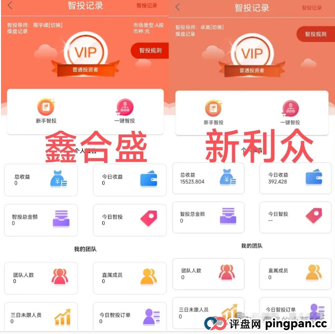 紧急曝光！“鑫合盛CMC MARKETS”换壳杀猪盘，跑路倒计时已启动！(2)