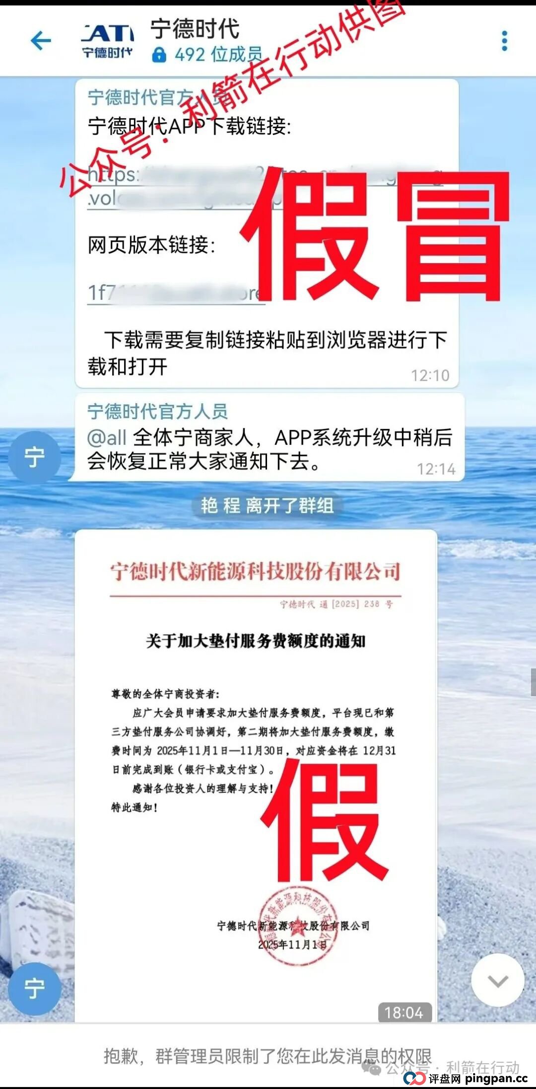 国清汇,国能,纳迪,华数共享...这8个互联网项目都是骗局,有的跑路,有的刚上线,你中招了么?(7) 国清汇,国能,纳迪,华数共享...这8个互联网项目都是骗局,有的跑路,有的刚上线,你中招了么?(7)