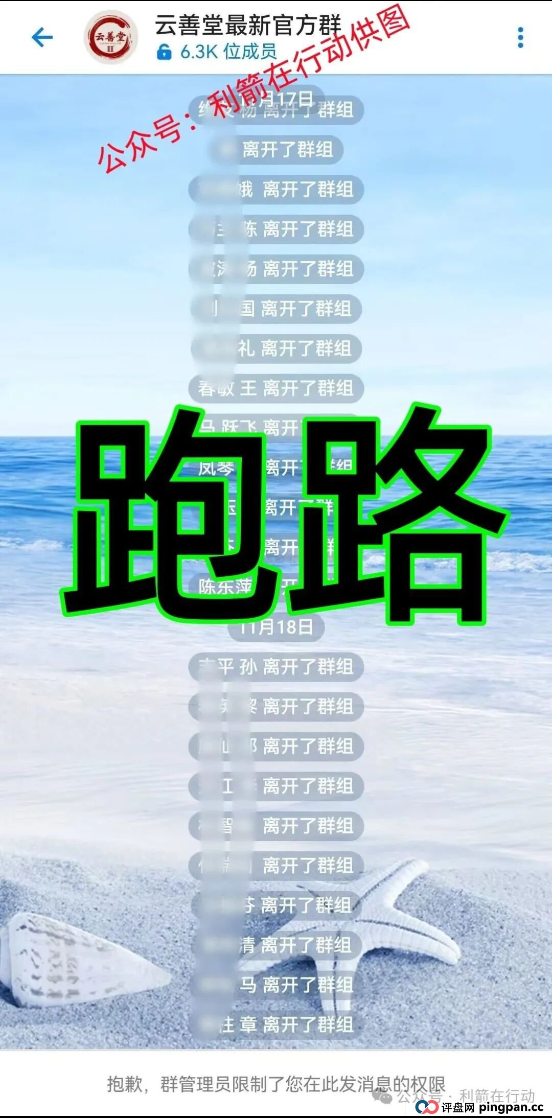 国清汇,国能,纳迪,华数共享...这8个互联网项目都是骗局,有的跑路,有的刚上线,你中招了么?(9) 国清汇,国能,纳迪,华数共享...这8个互联网项目都是骗局,有的跑路,有的刚上线,你中招了么?(9)