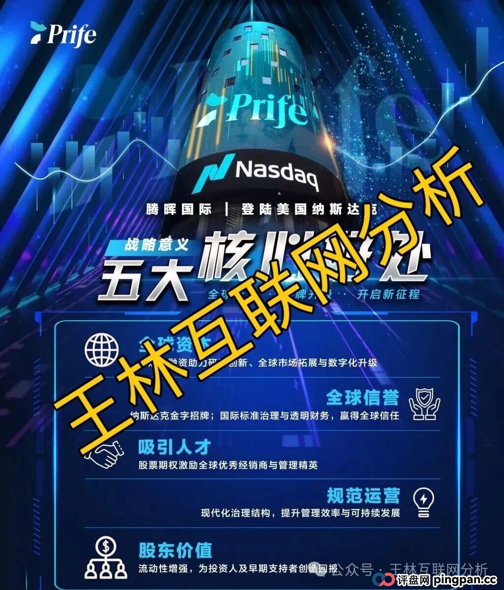 11月8日曝光:最新资金盘项目骗局，《腾晖数据，APDAO（AP优卡），HuntReels，东盟