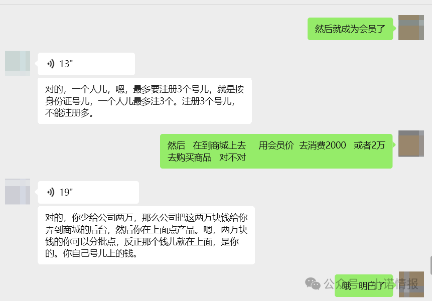 解析“宇航人”推出的“宇航商城”到底值不值得参与？(11)