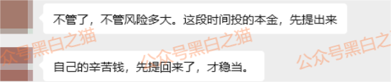 “新庚资本”碰瓷新加坡正规企业，伪造网站和APP大肆吸金，请参与人远离......(1)