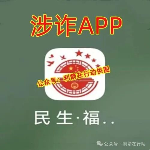 这17个项目都是骗局,有的刚上线骗钱来了,赶紧远离吧!(1) 这17个项目都是骗局,有的刚上线骗钱来了,赶紧远离吧!(1)
