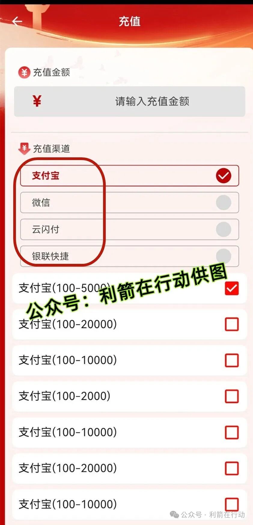 这17个项目都是骗局,有的刚上线骗钱来了,赶紧远离吧!(3) 这17个项目都是骗局,有的刚上线骗钱来了,赶紧远离吧!(3)