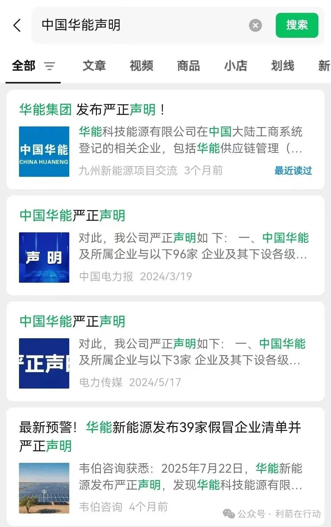 这17个项目都是骗局,有的刚上线骗钱来了,赶紧远离吧!(12) 这17个项目都是骗局,有的刚上线骗钱来了,赶紧远离吧!(12)
