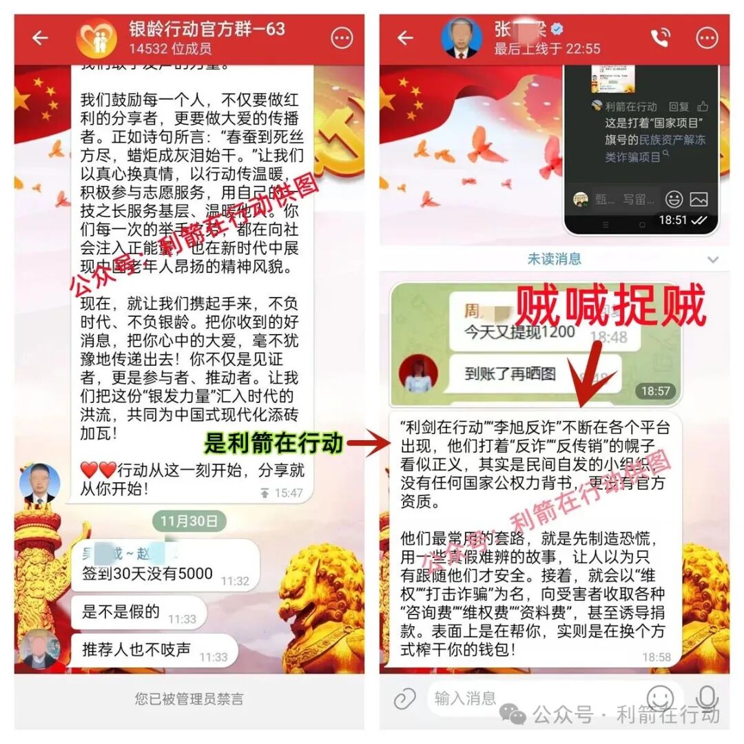 这17个项目都是骗局,有的刚上线骗钱来了,赶紧远离吧!(7) 这17个项目都是骗局,有的刚上线骗钱来了,赶紧远离吧!(7)