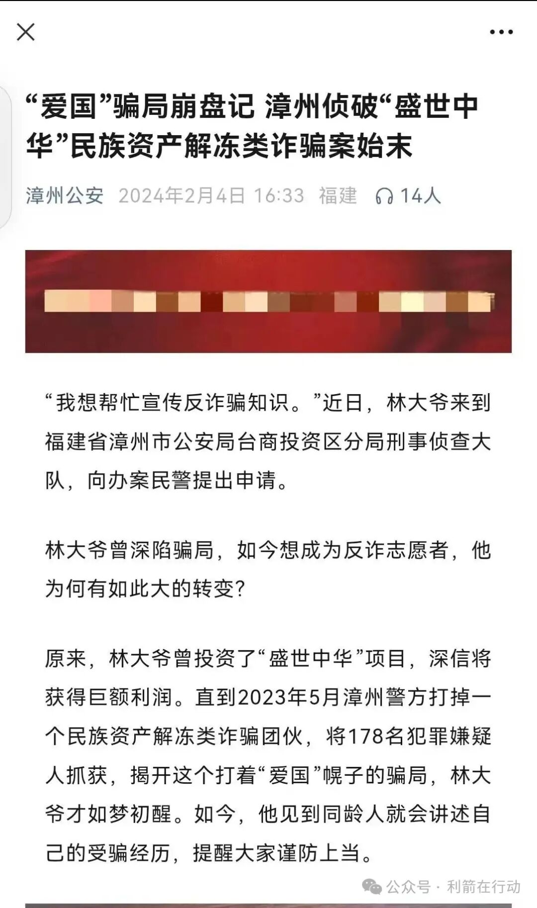 这17个项目都是骗局,有的刚上线骗钱来了,赶紧远离吧!(10) 这17个项目都是骗局,有的刚上线骗钱来了,赶紧远离吧!(10)
