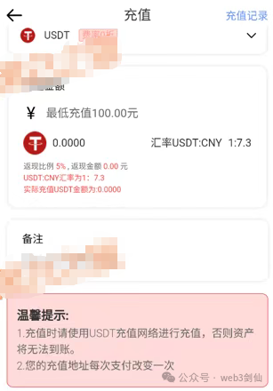 境外诈骗犯虚构“鸿运万交所”,以助残名义吸粉,冒用歌手当创始人,精准诈骗国人!(8) 境外诈骗犯虚构“鸿运万交所”,以助残名义吸粉,冒用歌手当创始人,精准诈骗国人!(8)