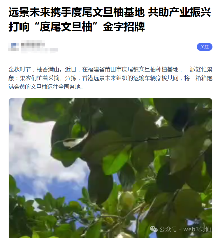 境外诈骗犯虚构“鸿运万交所”,以助残名义吸粉,冒用歌手当创始人,精准诈骗国人!(3) 境外诈骗犯虚构“鸿运万交所”,以助残名义吸粉,冒用歌手当创始人,精准诈骗国人!(3)