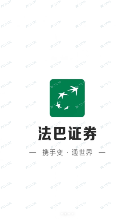 冒充法巴证券平台的股票诈骗！(2)