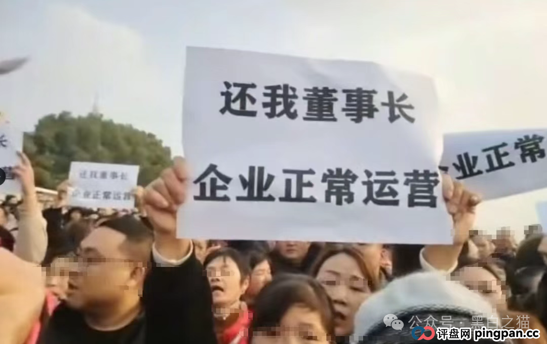 镜子曝光|“艾兴合”董事长被抓,警方全力追赃挽损。(4) 镜子曝光|“艾兴合”董事长被抓,警方全力追赃挽损。(4)