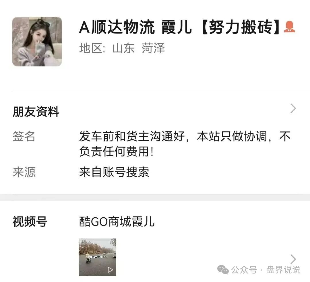 紧急预警:“亿丰娱乐”彩票跟单骗局,团队长每人十万进场费,马上崩盘跑路(7) 紧急预警:“亿丰娱乐”彩票跟单骗局,团队长每人十万进场费,马上崩盘跑路(7)