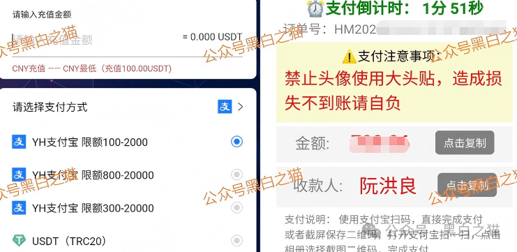 资金盘|“醒电科技”碰瓷盘口又来了,换壳痕迹严重,投资人请远离......(11) 资金盘|“醒电科技”碰瓷盘口又来了,换壳痕迹严重,投资人请远离......(11)