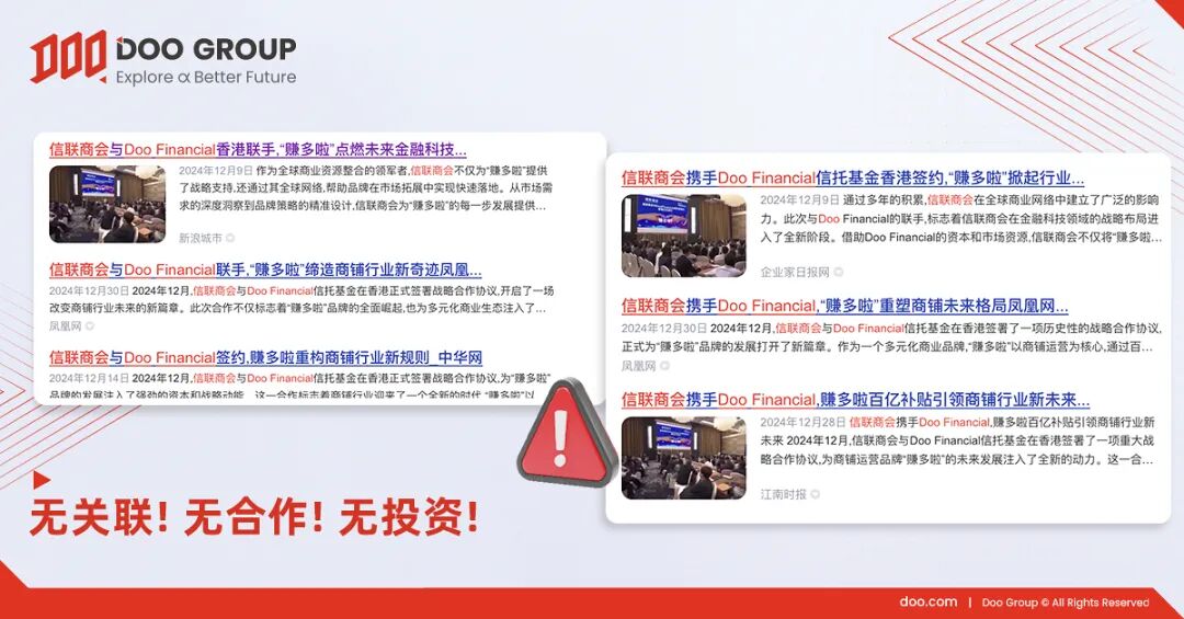 曝光:信联商会《赚多啦》分红类资金盘诈骗项目,提现审核15天,正在跑路中,速度搜集资料报警!(6) 曝光:信联商会《赚多啦》分红类资金盘诈骗项目,提现审核15天,正在跑路中,速度搜集资料报警!(6)