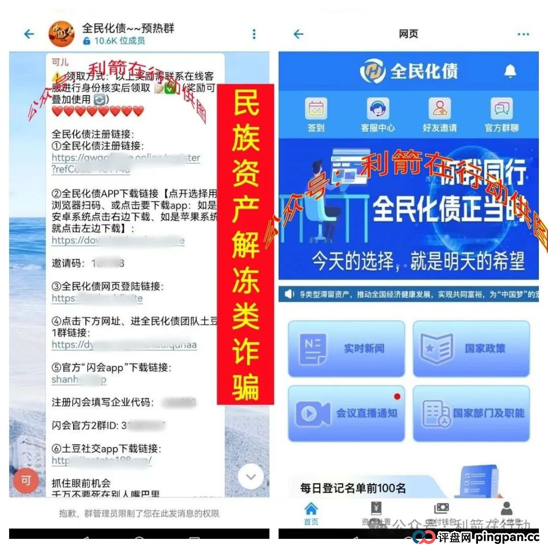 这9个互联网项目统统是骗局,赶紧远离!别上当!(7) 这9个互联网项目统统是骗局,赶紧远离!别上当!(7)