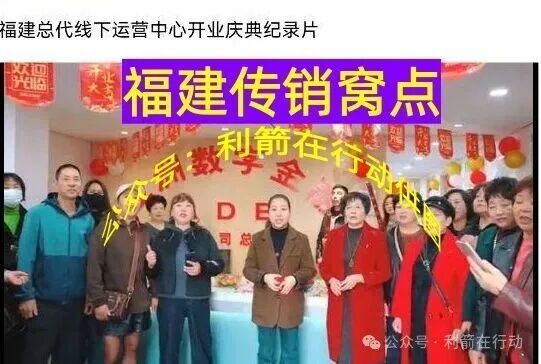 这9个互联网项目统统是骗局,赶紧远离!别上当!(6) 这9个互联网项目统统是骗局,赶紧远离!别上当!(6)