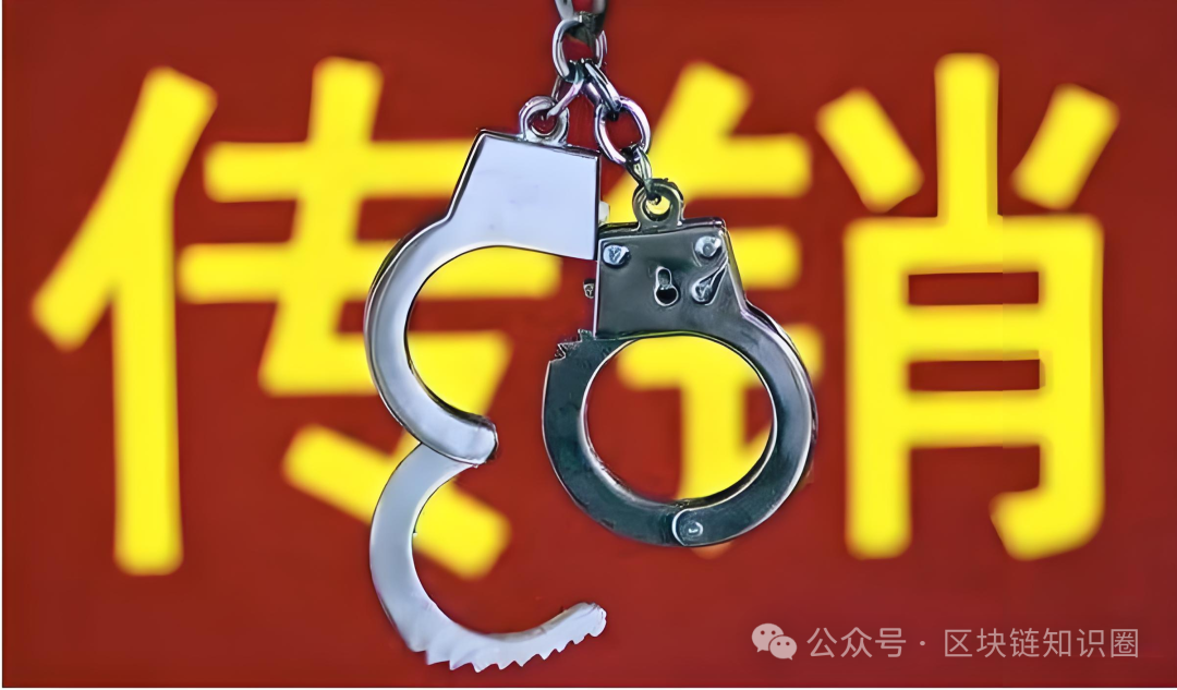 预警！＂泰斯拉TSR＂资金盘即将收割，散户速逃！(1)