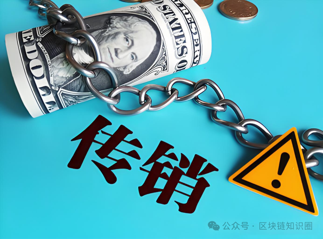 日化1.5%的ART项目：香港艺术基金外衣下的传销资金盘！(1)