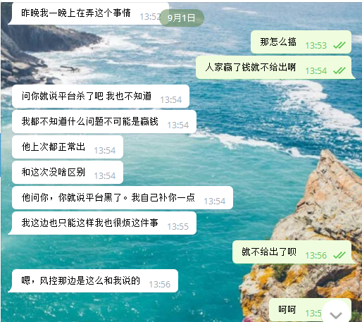 黑款曝光 | 凤凰娱乐黑款18800 | 体育投注黑款(2) 黑款曝光 | 凤凰娱乐黑款18800 | 体育投注黑款(2)
