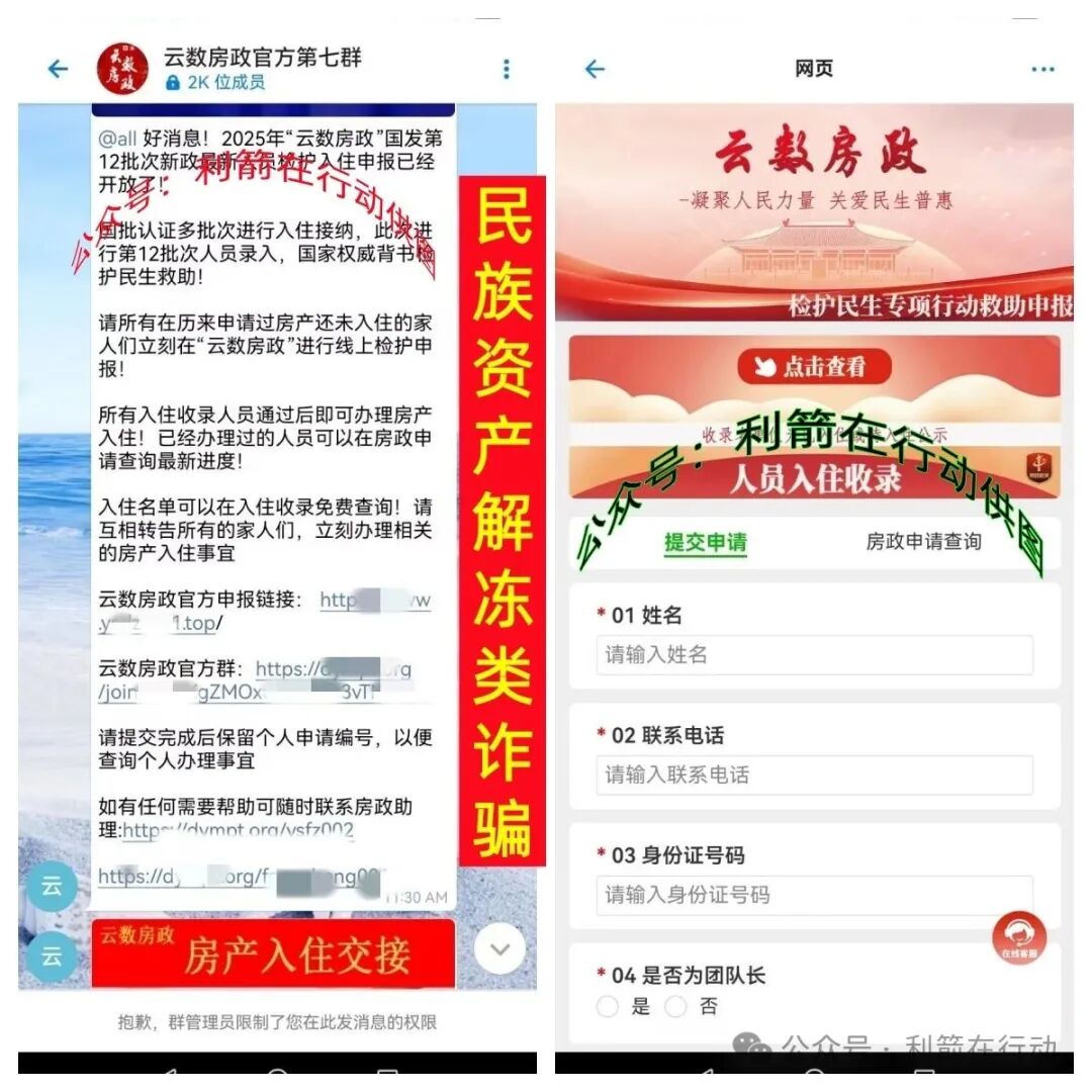 贸易玩嘉,webkey,ARK...这10个互联网项目全是骗局,有不少人又被骗了,赶紧跑吧!(2) 贸易玩嘉,webkey,ARK...这10个互联网项目全是骗局,有不少人又被骗了,赶紧跑吧!(2)