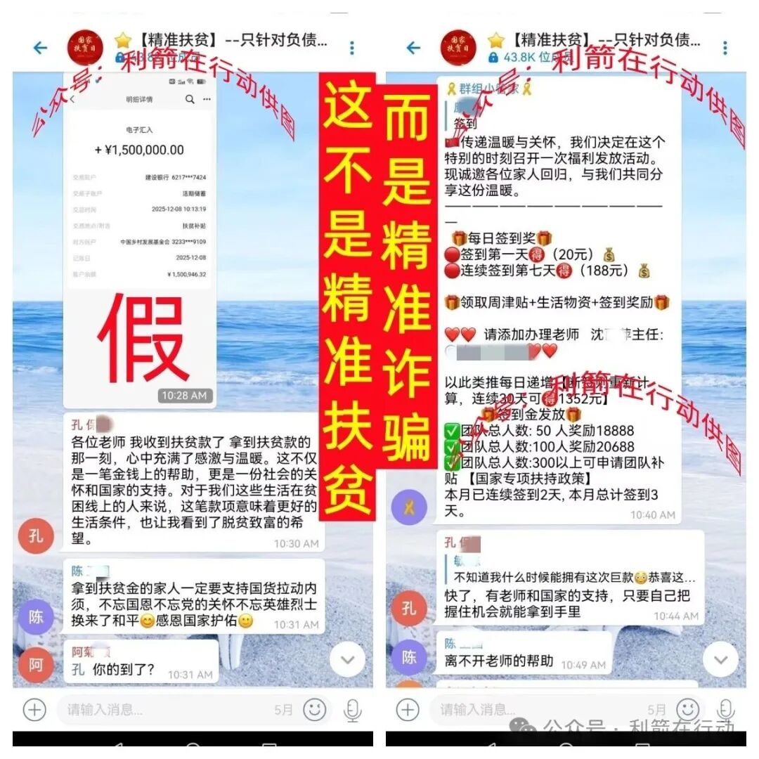贸易玩嘉,webkey,ARK...这10个互联网项目全是骗局,有不少人又被骗了,赶紧跑吧!(3) 贸易玩嘉,webkey,ARK...这10个互联网项目全是骗局,有不少人又被骗了,赶紧跑吧!(3)