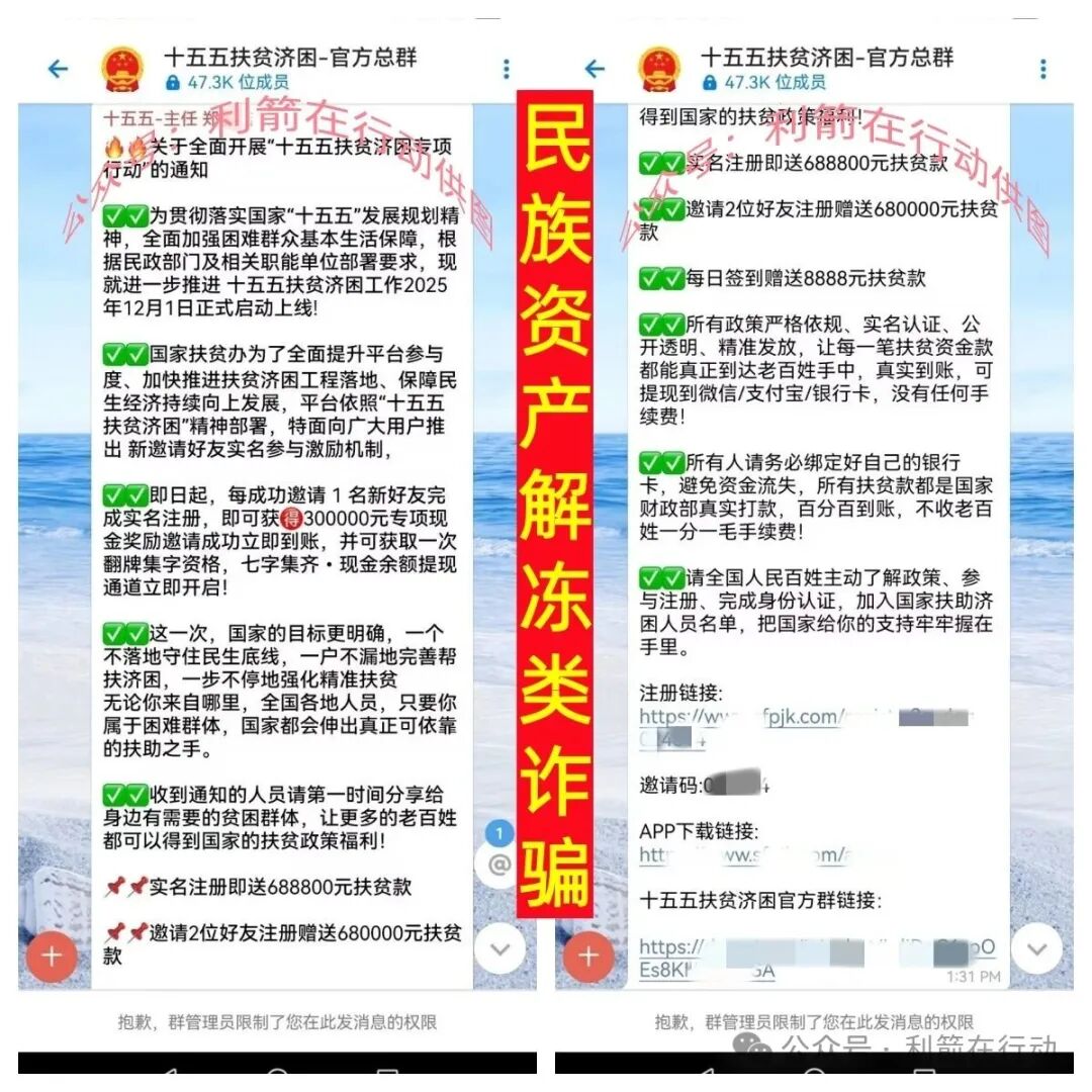 贸易玩嘉,webkey,ARK...这10个互联网项目全是骗局,有不少人又被骗了,赶紧跑吧!(5) 贸易玩嘉,webkey,ARK...这10个互联网项目全是骗局,有不少人又被骗了,赶紧跑吧!(5)