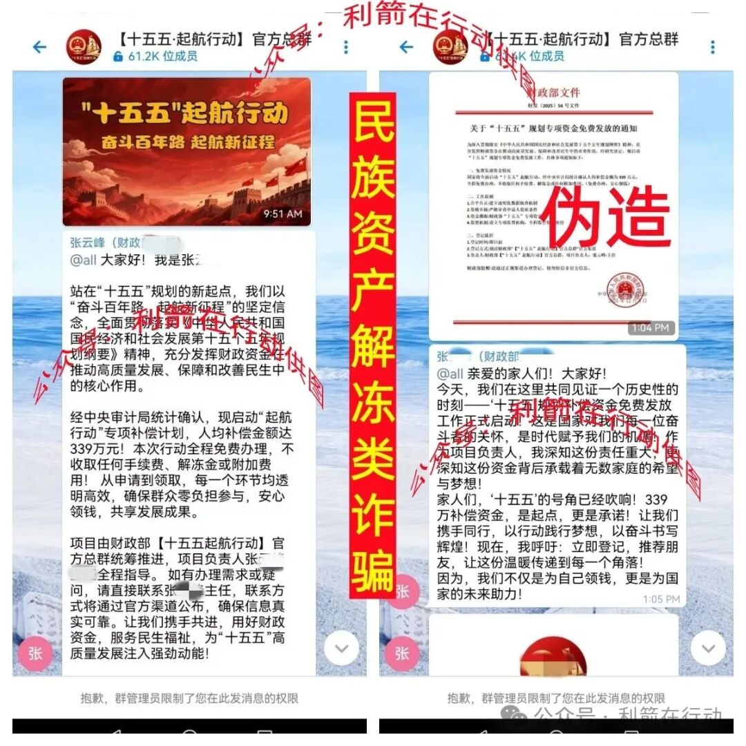 贸易玩嘉,webkey,ARK...这10个互联网项目全是骗局,有不少人又被骗了,赶紧跑吧!(6) 贸易玩嘉,webkey,ARK...这10个互联网项目全是骗局,有不少人又被骗了,赶紧跑吧!(6)