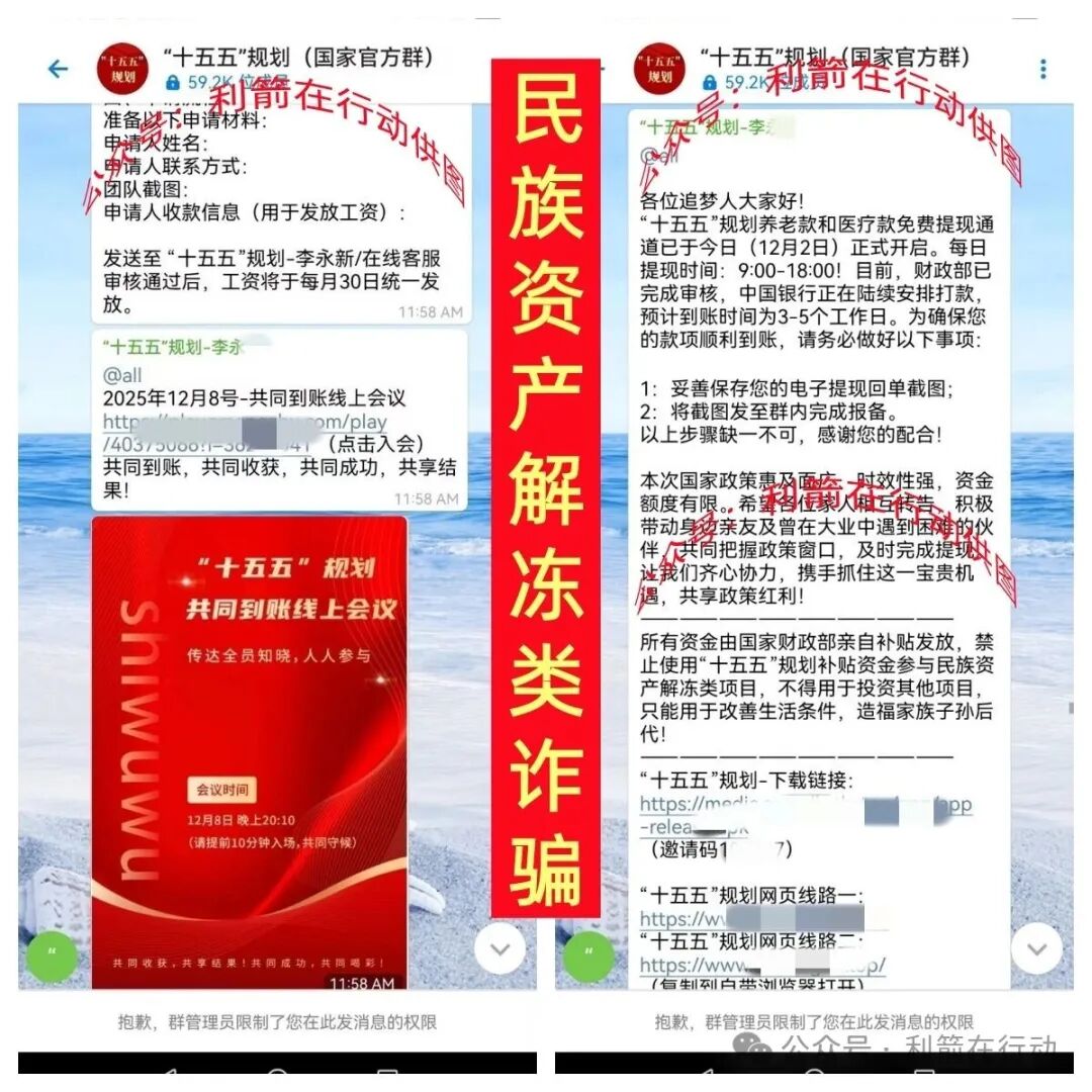 贸易玩嘉,webkey,ARK...这10个互联网项目全是骗局,有不少人又被骗了,赶紧跑吧!(4) 贸易玩嘉,webkey,ARK...这10个互联网项目全是骗局,有不少人又被骗了,赶紧跑吧!(4)