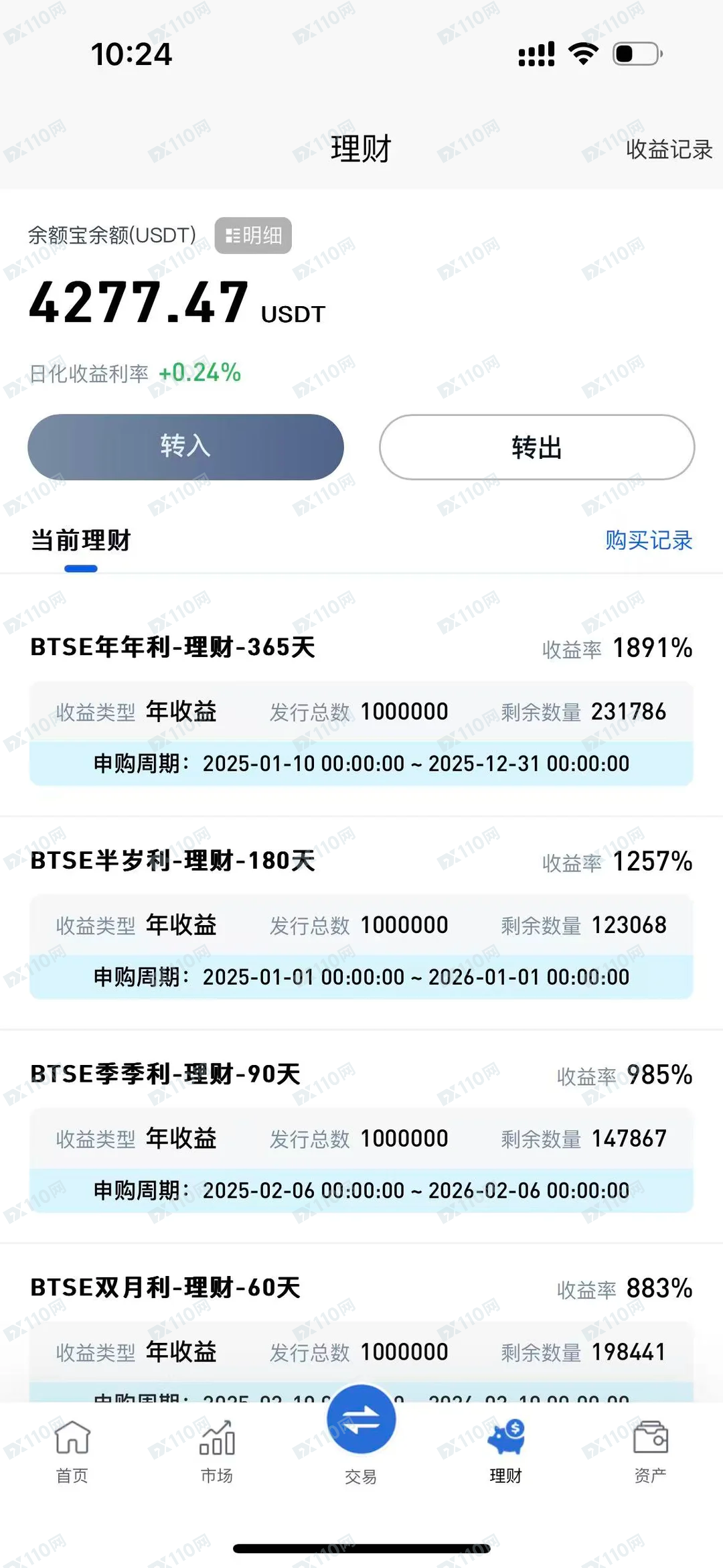 BTSE不能提现(2) BTSE不能提现(2)