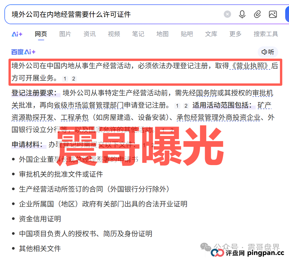 极光交易所（众恒集团）资金盘骗局，大量单割，崩盘在即