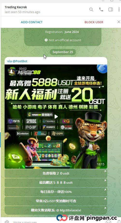 Magic88黑平台(1) Magic88黑平台(1)