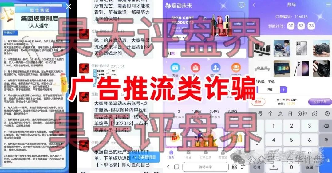 预警:“阿波罗量化”“自由态”……这些来路不明的APP都是冲着钱包来的!请立刻卸载!(2) 预警:“阿波罗量化”“自由态”……这些来路不明的APP都是冲着钱包来的!请立刻卸载!(2)