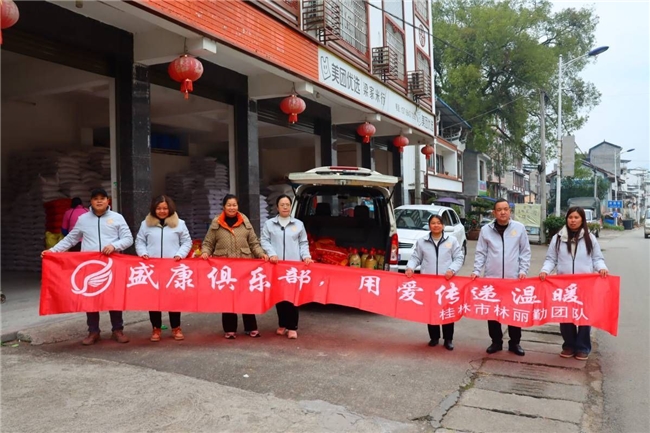 紧急预警！“盛康俱乐部”已亮红灯，“单割”行为是跑路前最后的疯狂收割(3)
