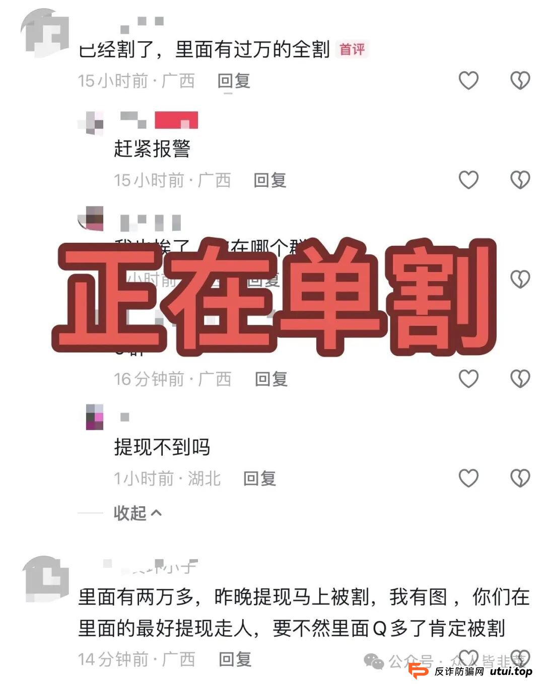 “泓昇合盈,Circle,胜盈国际”这3个项目都是诈骗,都已经收割,赶紧远离,别再被骗了!(1) “泓昇合盈,Circle,胜盈国际”这3个项目都是诈骗,都已经收割,赶紧远离,别再被骗了!(1)