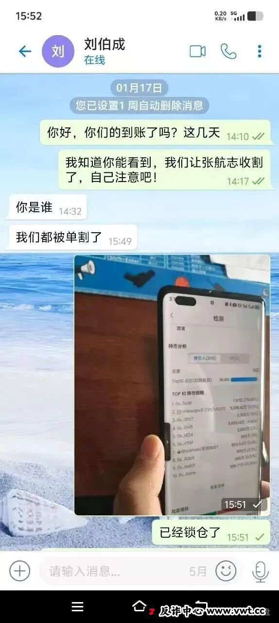警惕！CERES（克瑞斯）披着Web3外衣的虚假杠杆挖矿项目，多团队已被单割！下车为时已晚！(5)