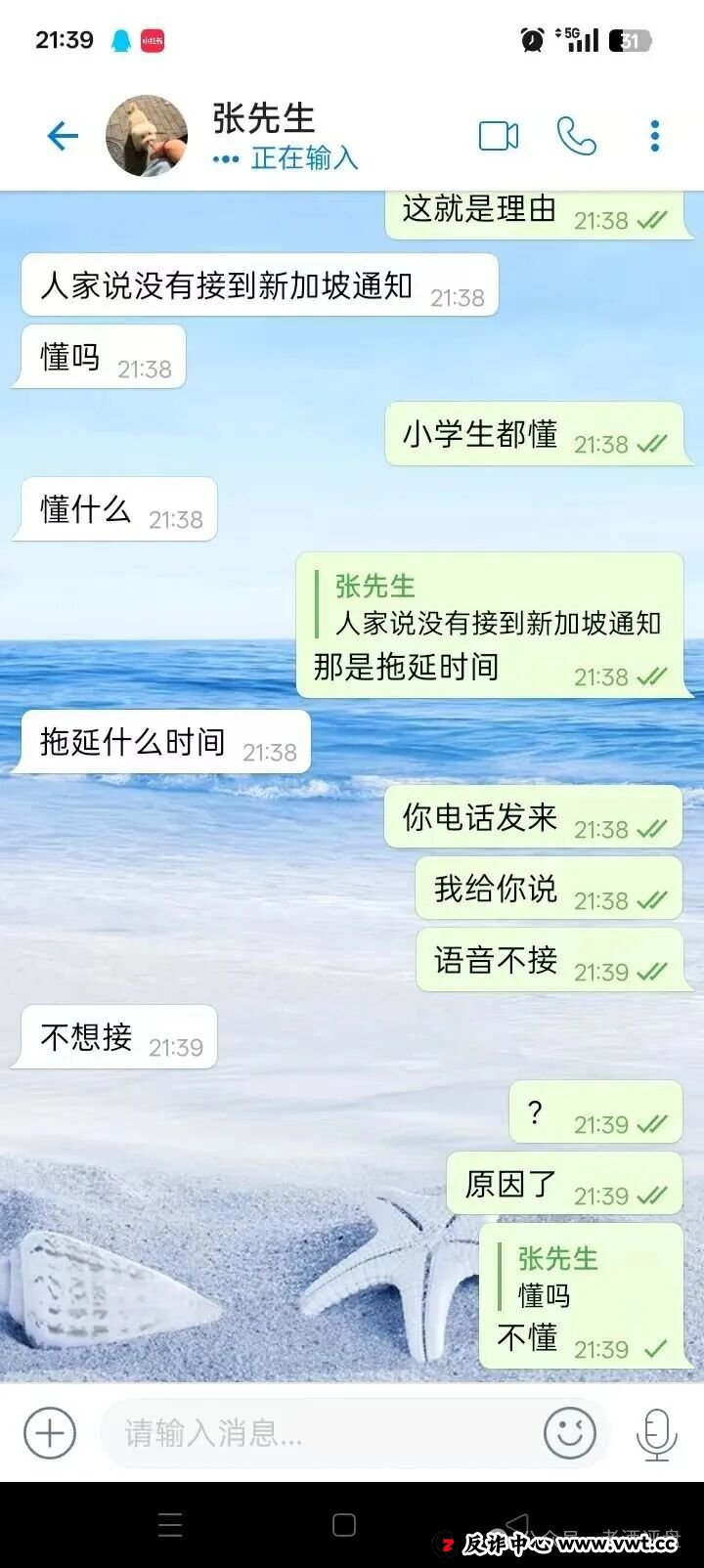 警惕！CERES（克瑞斯）披着Web3外衣的虚假杠杆挖矿项目，多团队已被单割！下车为时已晚！(8)