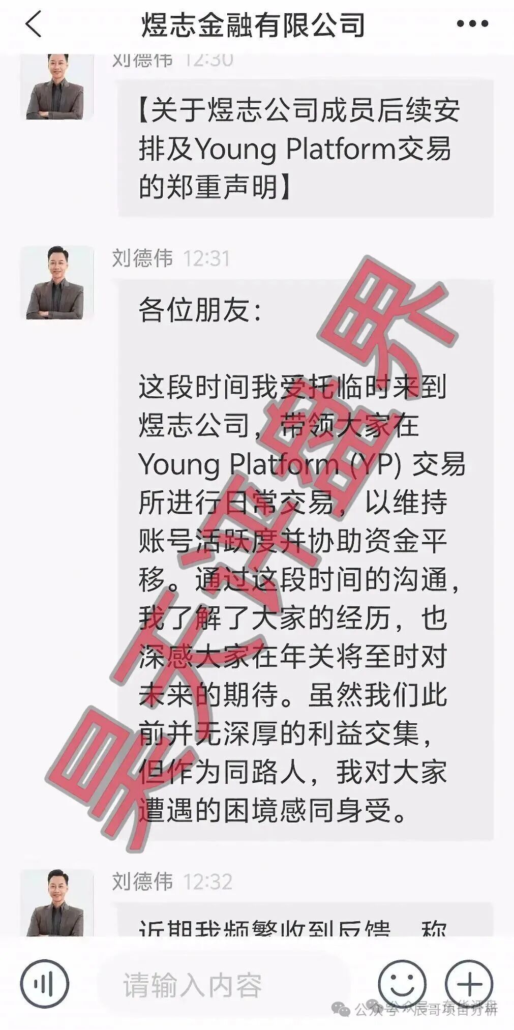预警:“阿波罗量化”“自由态”……这些来路不明的APP都是冲着钱包来的!请