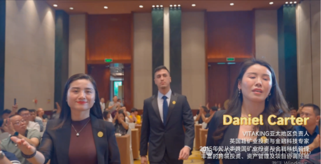 维塔金VITAKING合法合规吗?维塔金合规疑云:MSB牌照与资金盘模式下的灰色地带